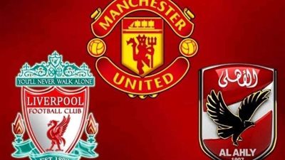 من الحارس للمهاجم.. رصاصة تخترق قلاع الشياطين الحمر في التوقف الدولي