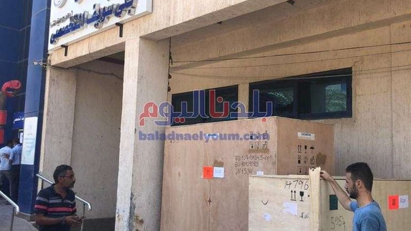 بلدنا اليوم