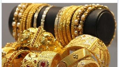 ارتفاع أسعار الذهب خلال ختام تعاملات اليوم الأربعاء في مصر 13-10-2021