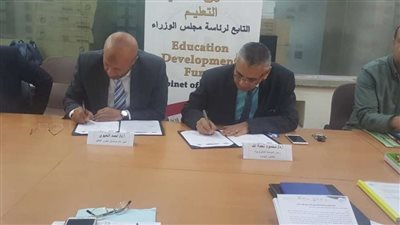 توقيع بروتوكول تعاون بين صندوق تطوير التعليم وجامعة القاهرة التكنولوجية
