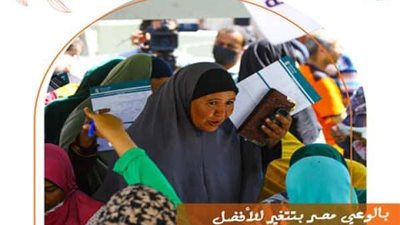 حياة كريمة تنظم حملة توعوية لتجنب مخاطر الزيادة السكانية (صور)