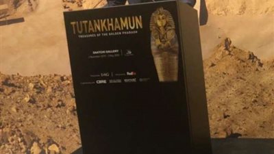 وزير الآثار: توت عنخ آمون جاء إلى لندن حاملاً معه الشمس المشرقة (صور)