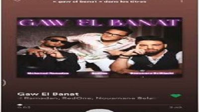 مفاجأة صادمة قبل إنطلاق مهرجان الجونة بـ