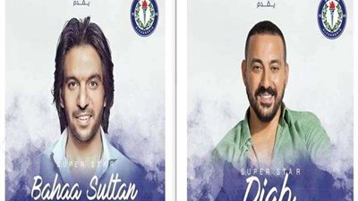 بهاء ودياب يشعلاً حفل سموحة في الإسكندرية