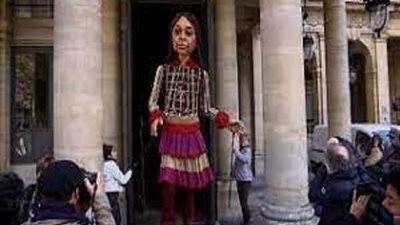 الدمية العملاقة 