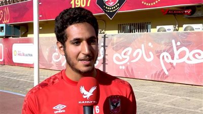 حارس الأهلي الشاب : تلقيت عروض من الجونه وفاركو ولكني فضلت مصر للمقاصه