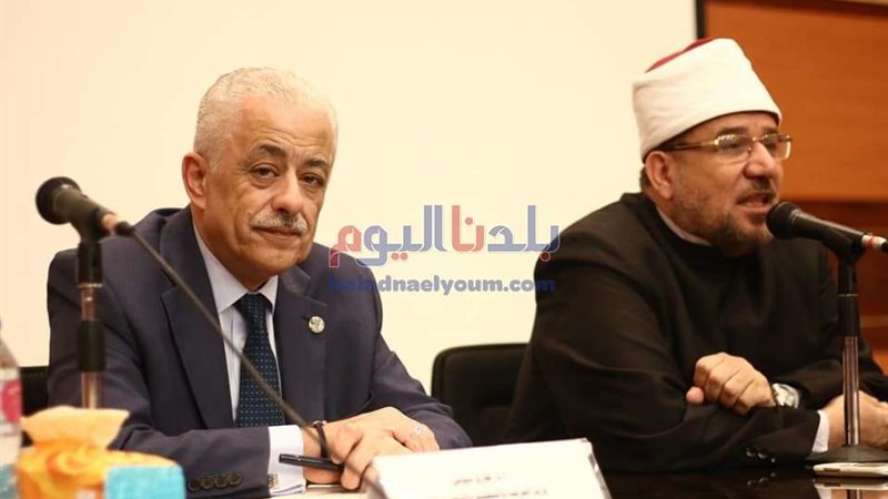 بلدنا اليوم