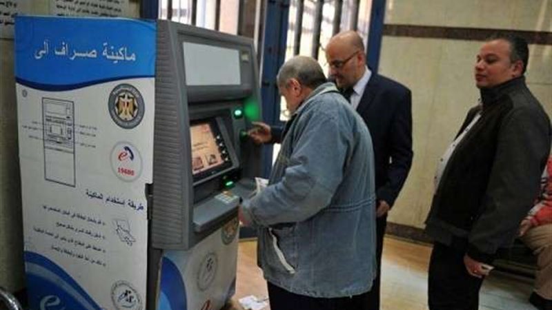 بلدنا اليوم