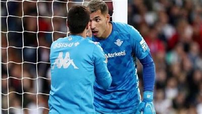 مفاجأة.. حارس بيتيس أوقف هجمات ريال مدريد بعين واحدة