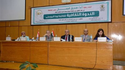 مبارزة شعرية بين الأديبة لونا الموصلي وطلاب جامعة أسيوط بحضور نائب سفير النمسا