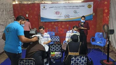 توقيع الكشف على ٥٧٠ مواطن من مرضى العيون بمبادرة 
