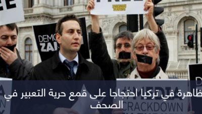 أردوغان يحاصر الصحفيين الأتراك و18 محاكمة في أسبوع