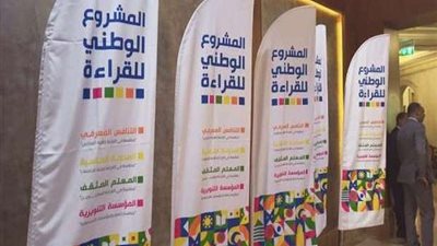 وزير التعليم: نحاول التشجيع على المعرفة والتعلُم