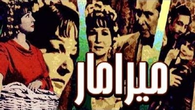 عرض فيلم 