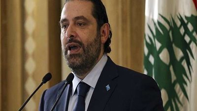 تقرير يكشف حقيقة تكليف الحريري بتشكيل الحكومة اللبنانية الجديدة