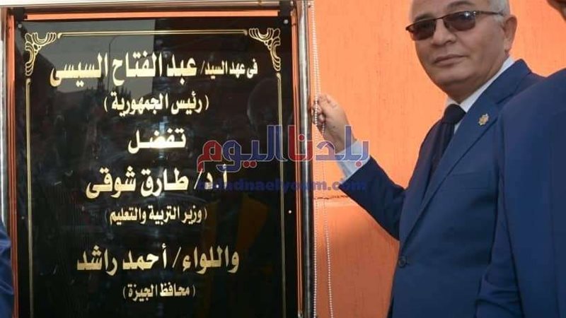 بلدنا اليوم