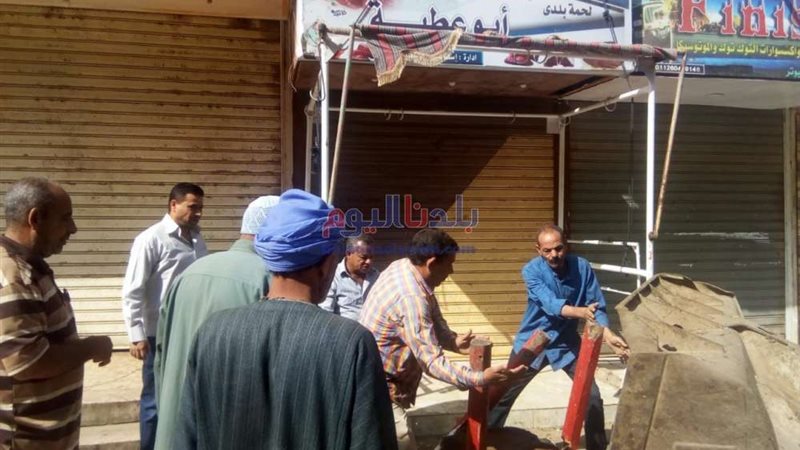 بلدنا اليوم