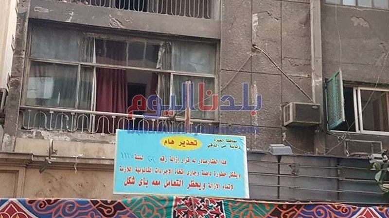 بلدنا اليوم