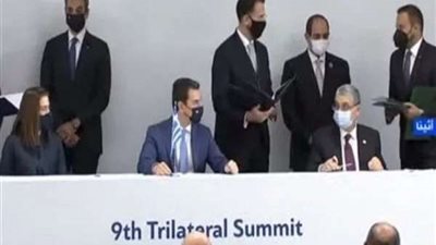 الرئيس السيسي يوقع مذكرات تفاهم بين مصر وقبرص واليونان