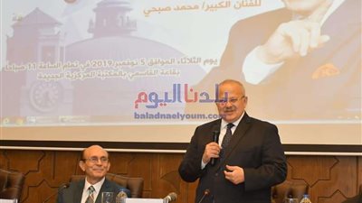 رئيس جامعة القاهرة: أدوار الفن متعددة ومهمة لتطوير المجتمع وتحرير الوجدان