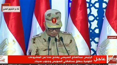 مشروعات الخدمة الوطنية: مصنع درفلة للحديد والصلب 3 سينتج 1.4 مليون طن سنويًا