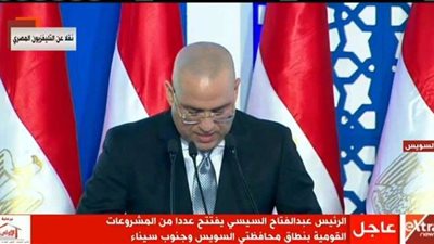 عاصم الجزار: مدينة السويس الجديدة سوف تستوعب مليون مواطن بتكلفة 85 مليار