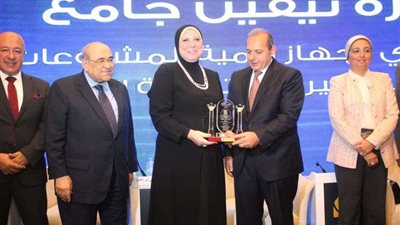 تكريم نيفين جامع على هامش المؤتمر الاقتصادي 