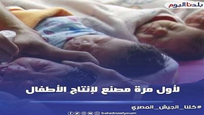 بينهم مصنع جنسي لإنتاج الأطفال.. 12 حقيقة مرعبة في العالم ومصر