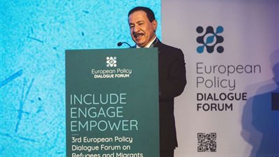 كايسيد ينظم المنتدى الأوروبي الثالث للحوار في لشبونة