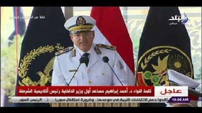 رئيس أكاديميةالشرطة يكشف عدد المتدربين بمركز بحوث الشرطة