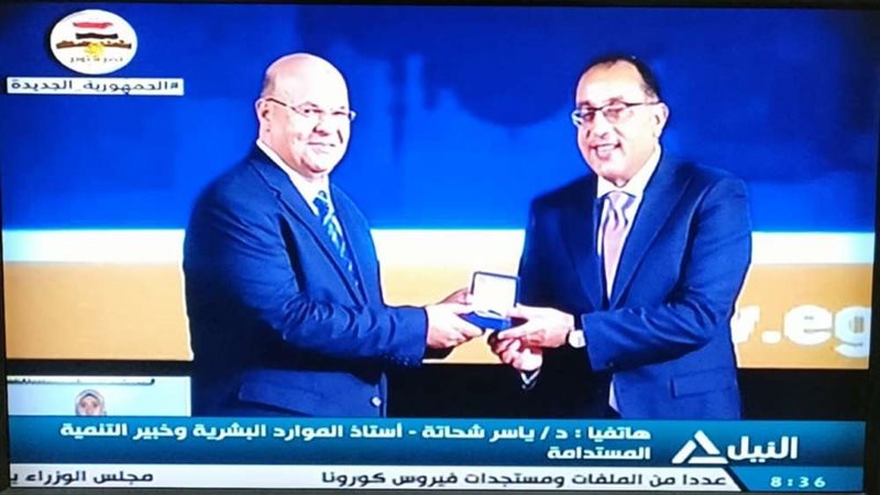 بلدنا اليوم