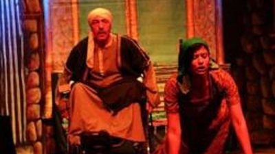 عرض مسريحية 