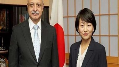 سفير مصر في طوكيو يلتقي وزيرة الخارجية اليابانية