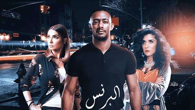 بوستر مسلسل 