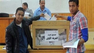 وسط تحذيرات من السيطرة.. 24 ألف طالب يستعدون لقطار انتخابات اتحادات الطلاب