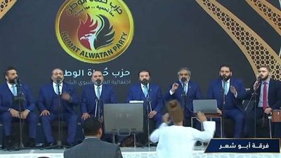 بث مباشر.. احتفالية حماة الوطن بالمولد النبوي الشريف