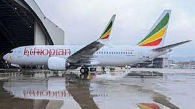 الأمم المتحدة تعلق رحلاتها الجوية لأجل غير مسمى مع هذة الدولة