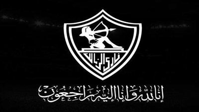 نادى الزمالك ينعى الفنان هيثم أحمد زكي