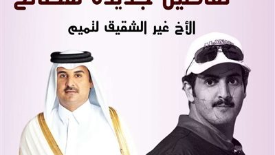 تقرير بالفيديو يكشف فضائح الأخ غير الشقيق لأمير قطر