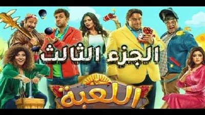 نوفمبر.. ماجد وشيكو يستعدان لتصوير 