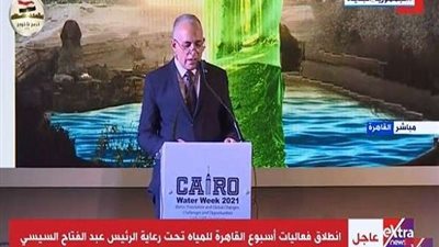 وزير الري: التنمية المستدامة من أحد أهم التحديات التي تواجه دول العالم