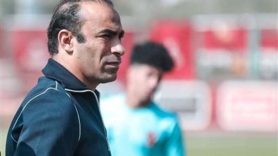 عبد الحفيظ: الأهلي حقق المطلوب وتركيزنا الآن في مباراة الإسماعيلي