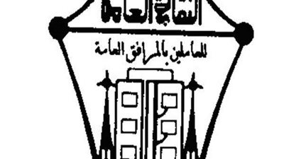 نقابة المرافق: صرف حافز المولد النبوي الشريف لصغار العاملين بالكهرباء