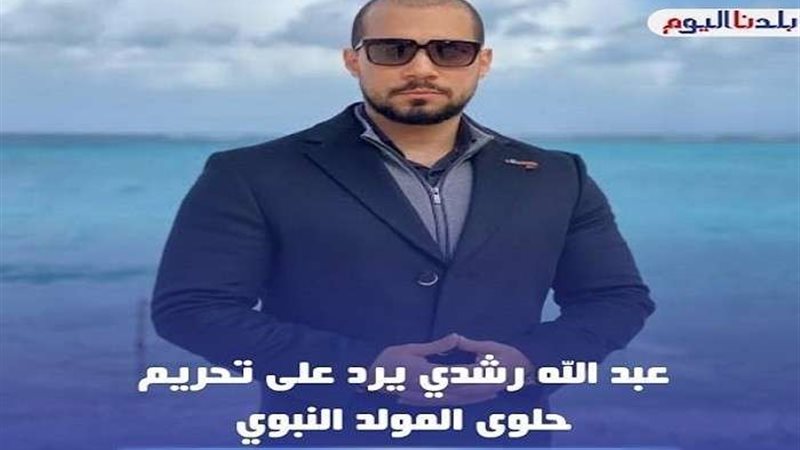 بلدنا اليوم