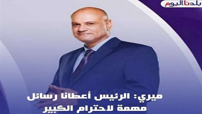 بلدنا اليوم