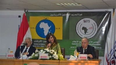 نبيلة مكرم تستعرض جهود الوزارة خلال الدورة 54 للصحفيين الأفارقة