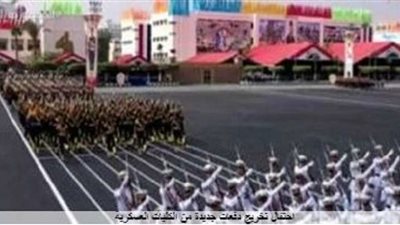 الرئيس السيسي يشهد عرض خريجى الكليات الجوية والطب