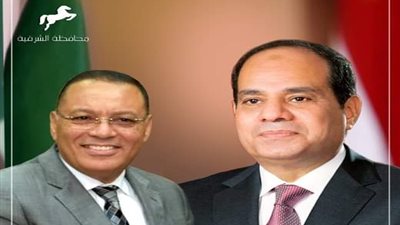 محافظ الشرقية يُهنئ الرئيس السيسي بذكرى المولد النبوي الشريف