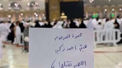 شاهد.. تعليق السعدني وزينة على مواطن اعتمر لـ هيثم أحمد زكي