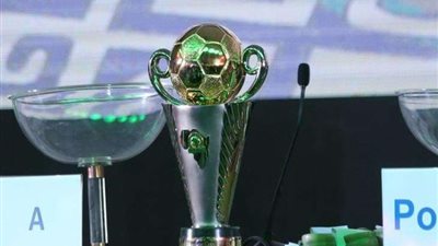 عاجل.. نتائج قرعة الدور الـ32 التكميلي لكأس الكونفدرالية